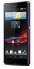 Смартфон Sony Xperia Z Purple - Дагестанские Огни